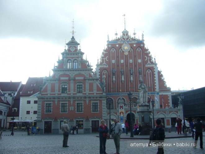 Все дороги ведут в Рим... Часть 1