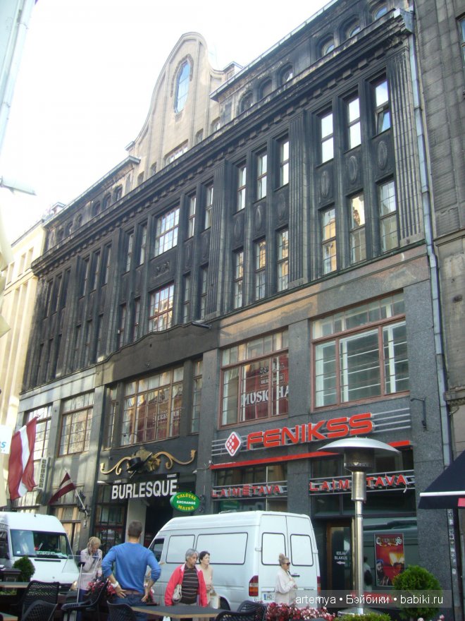 Все дороги ведут в Рим... Часть 1 (фото 4)