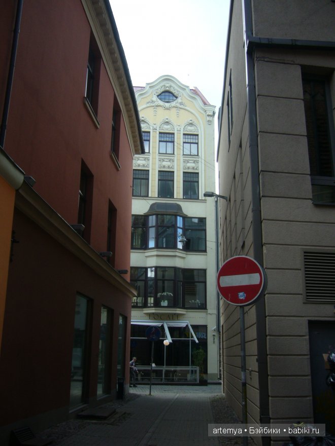 Все дороги ведут в Рим... Часть 1