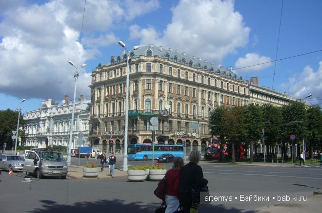 Все дороги ведут в Рим... Часть 1