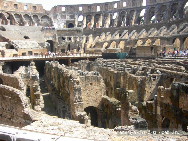 Все дороги ведут в Рим... Часть 2