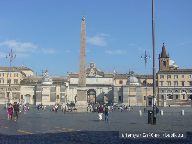 Все дороги ведут в Рим... Часть 2 (фото 2)