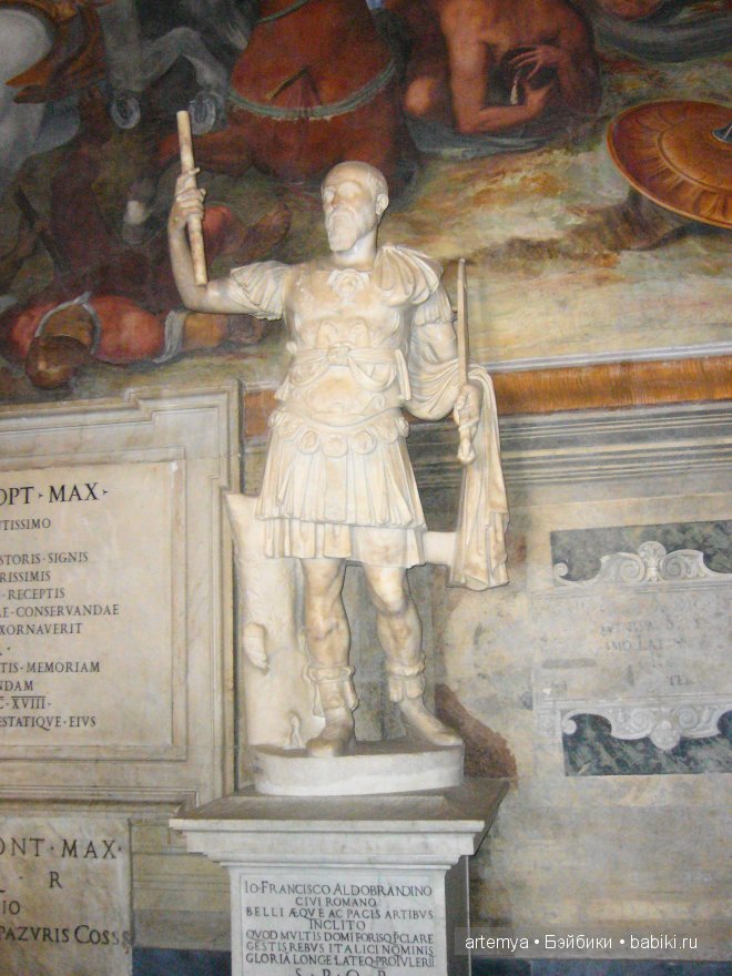 Все дороги ведут в Рим... Часть 2