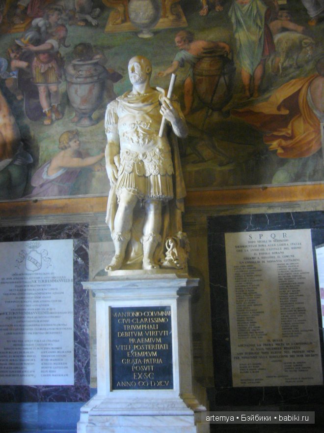 Все дороги ведут в Рим... Часть 2