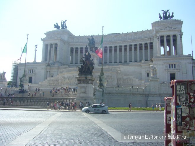 Все дороги ведут в Рим... Часть 2 (фото 10)