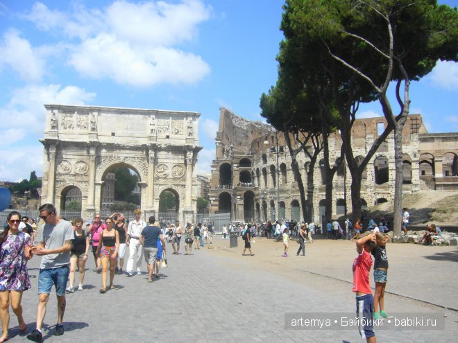 Все дороги ведут в Рим... Часть 2