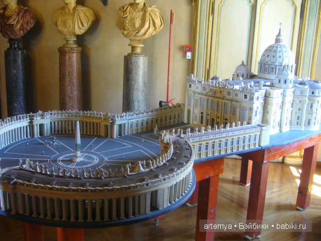 Все дороги ведут в Рим... Часть 2