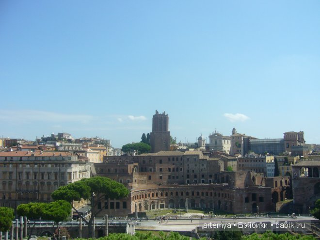 Все дороги ведут в Рим... Часть 2