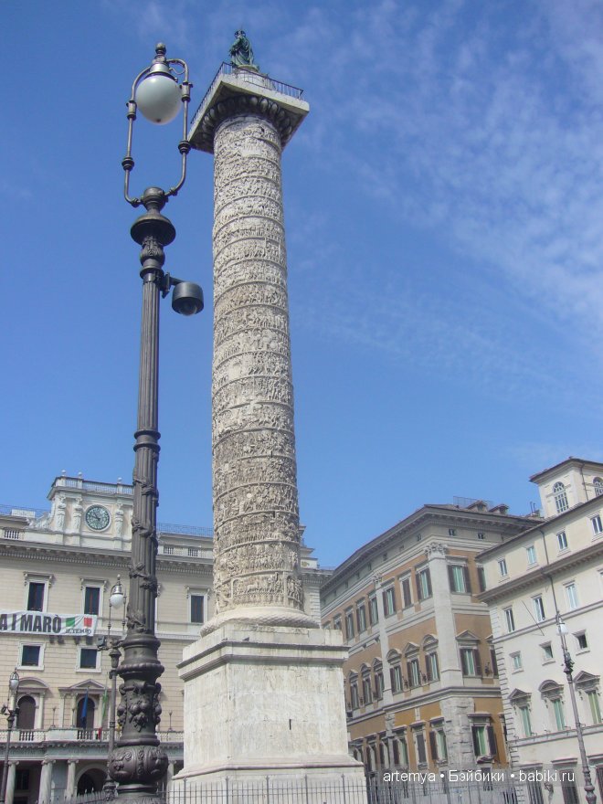 Все дороги ведут в Рим... Часть 2 (фото 4)