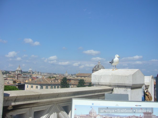 Все дороги ведут в Рим... Часть 2