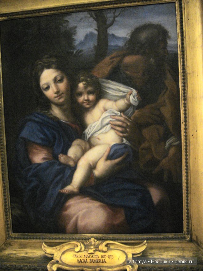 Все дороги ведут в Рим... Часть 2