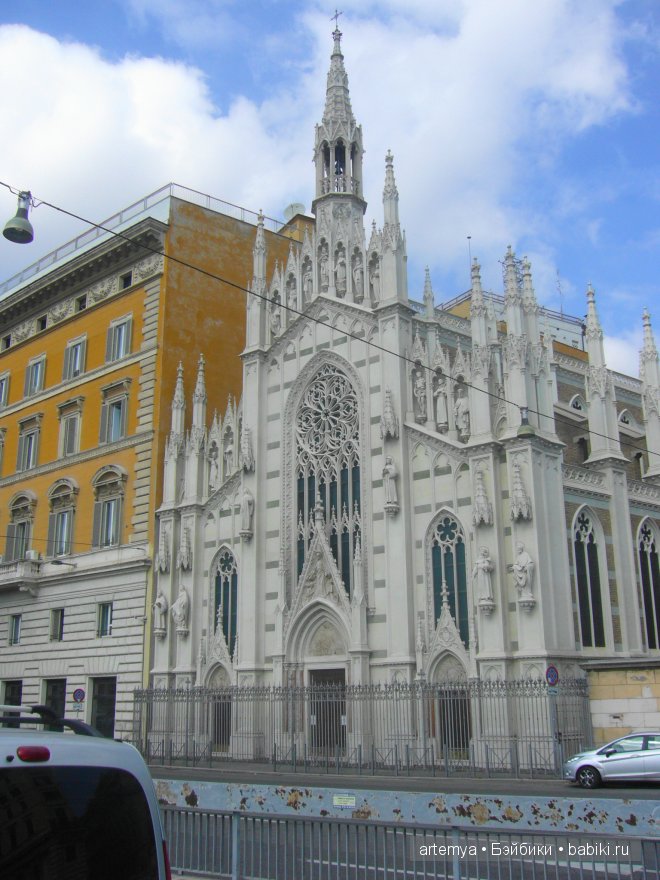 Все дороги ведут в Рим... Часть 3