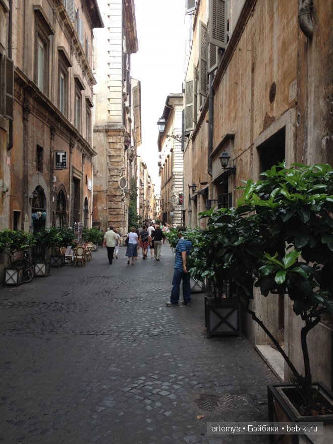 Все дороги ведут в Рим... Часть 3