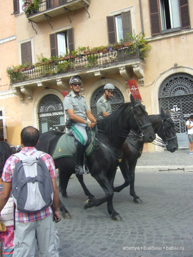 Все дороги ведут в Рим... Часть 3