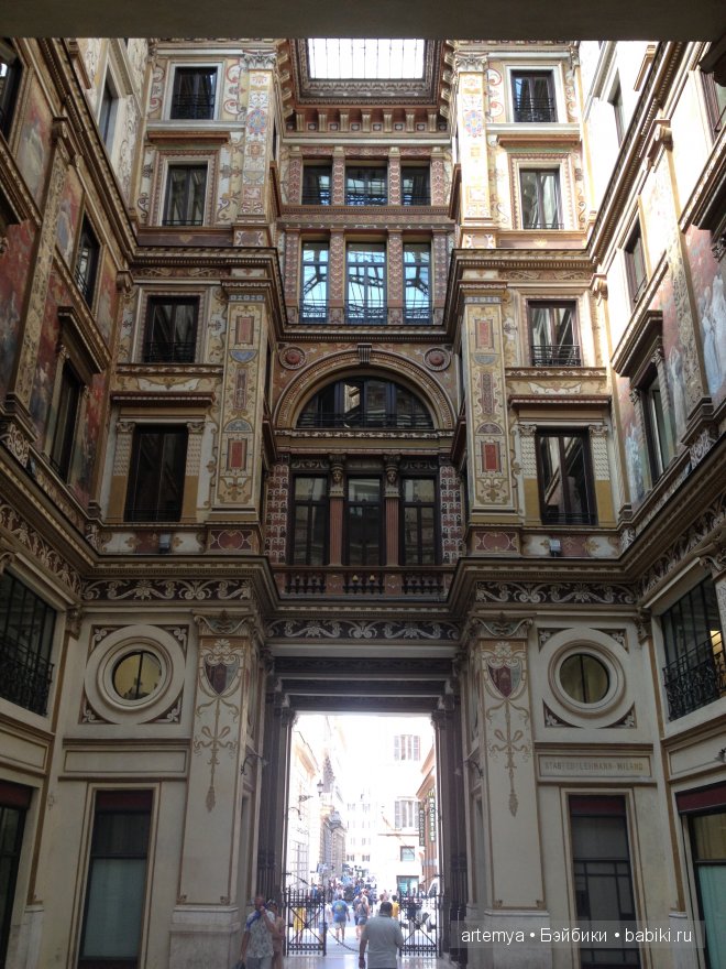 Все дороги ведут в Рим... Часть 3