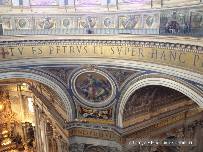 Все дороги ведут в Рим... Часть 3