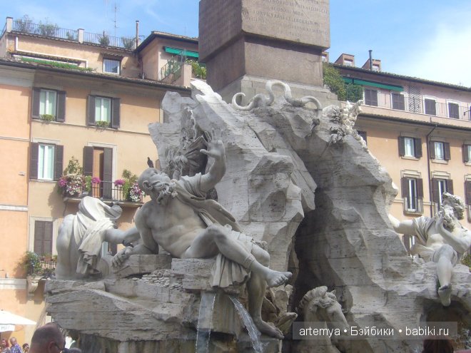 Все дороги ведут в Рим... Часть 3