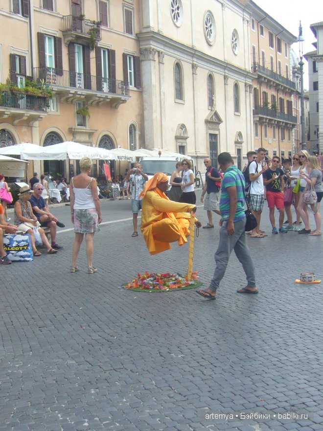 Все дороги ведут в Рим... Часть 3