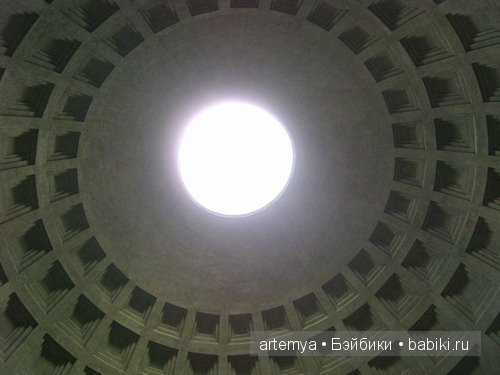 Все дороги ведут в Рим... Часть 3