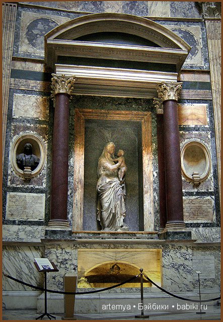 Все дороги ведут в Рим... Часть 3