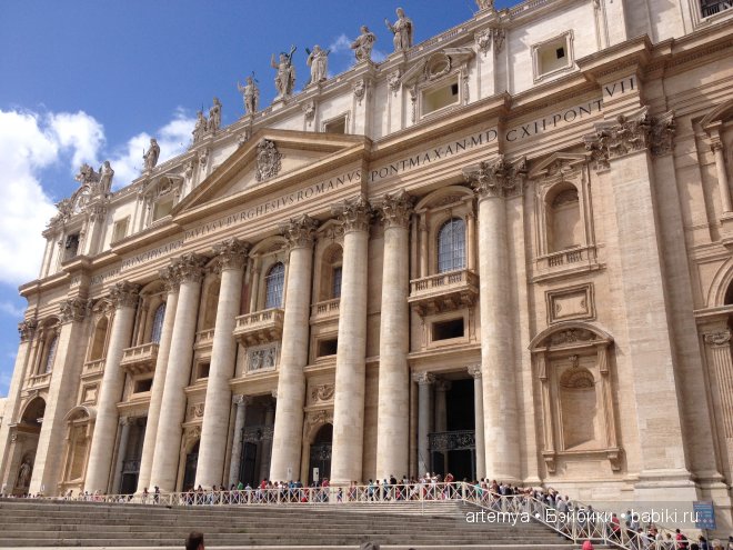 Все дороги ведут в Рим... Часть 3