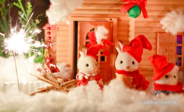 Волшебный мир Sylvanian Families