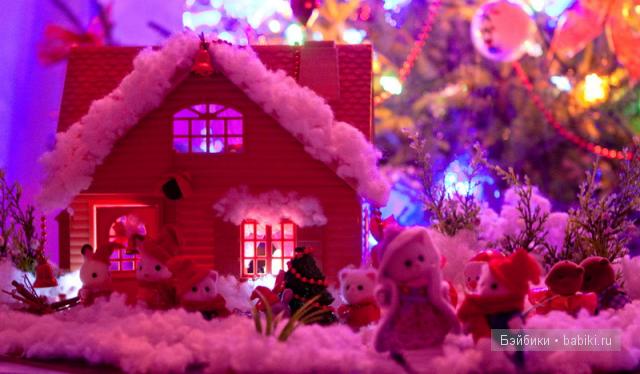 Волшебный мир Sylvanian Families