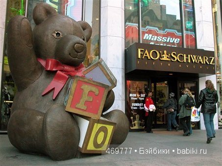 FAO Schwarz. В гостях у сказки. Один из самых старейших в мире магазинов кукол и игрушек