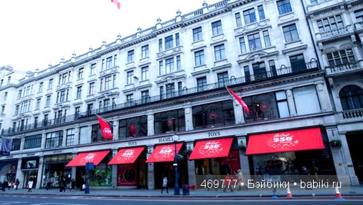 Hamleys Toys. Один из самых старейших в мире магазинов кукол и игрушек