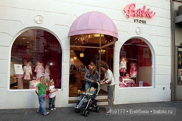 Barbie Store. Один из самых старейших в мире магазинов кукол и игрушек