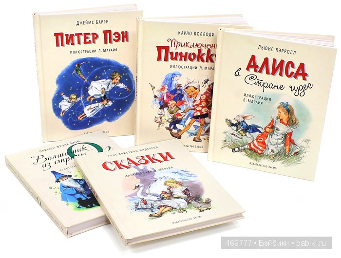 Либико Марайя — человек, рисующий сказки (фото 3)