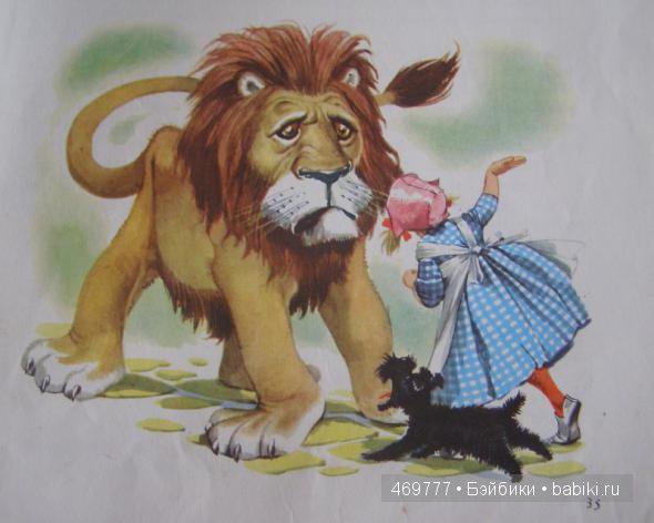 Либико Марайя — человек, рисующий сказки