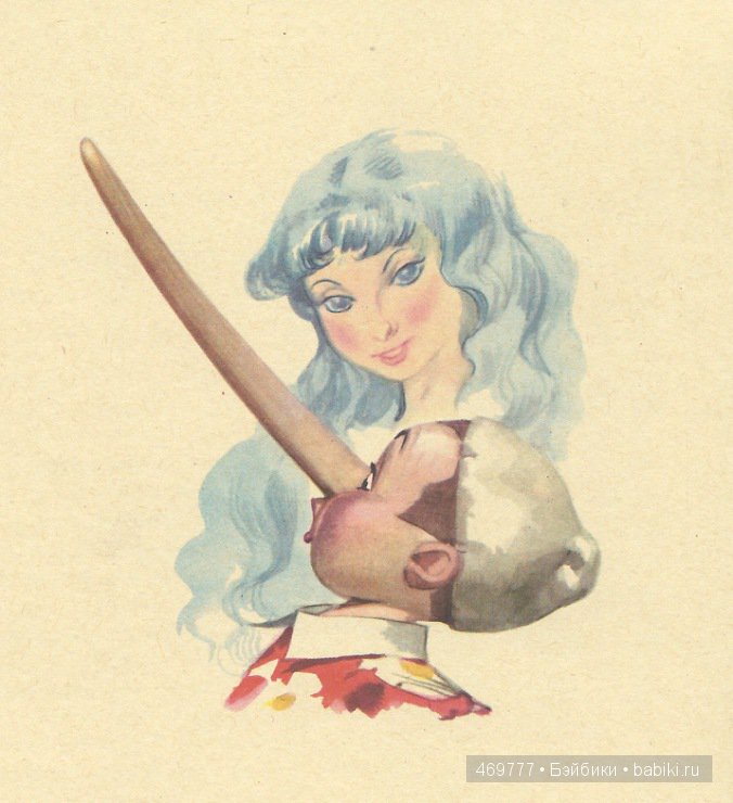 Либико Марайя — человек, рисующий сказки