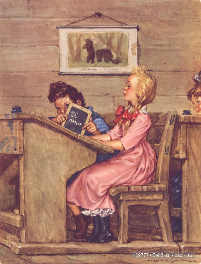 Либико Марайя — человек, рисующий сказки