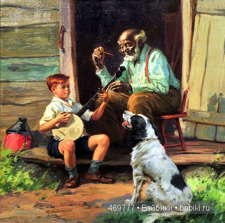 Веселые иллюстрации John Henry