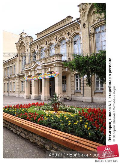 Город воспетый поэтом — Туризм и путешествия: фотоотчеты из поездок (фото 5)