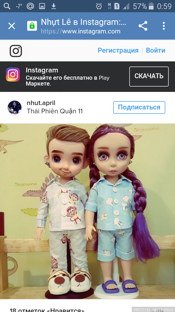 Ну ооочень классные ООАКи (фото 4)