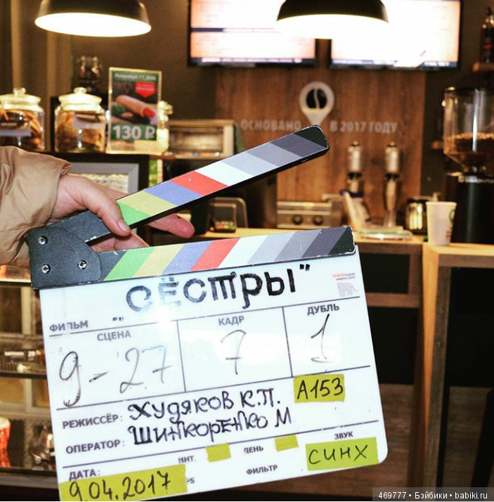 "Хождение по мукам", или как мой город стал съёмочной площадкой