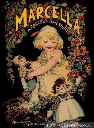 Тряпичная кукла Энни или заклятие Анабель (фото 6)