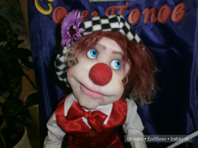 Солнечный клоун - Игрушка своими руками из капрона (фото 7)