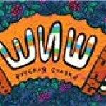 Не получение посылки от tinkerbell-creations-jayne  eBay  Великобритания.