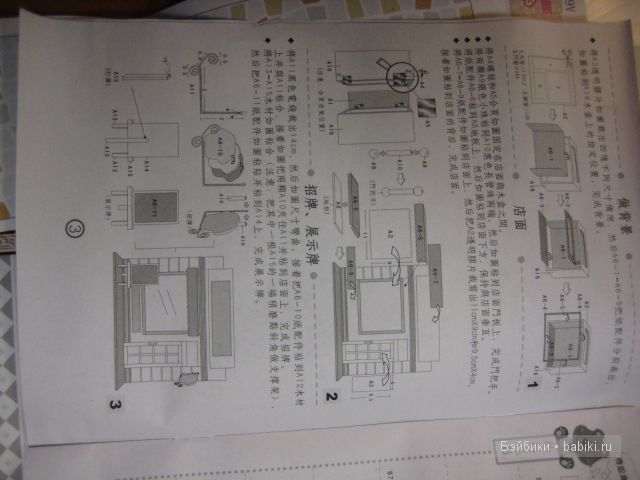 Магазин с тортиками для кукол