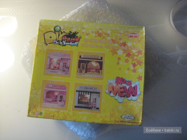 Магазин с тортиками для кукол