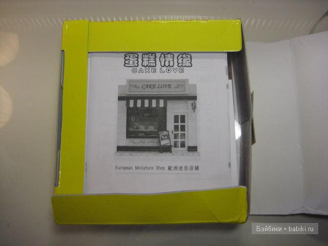 Магазин с тортиками для кукол