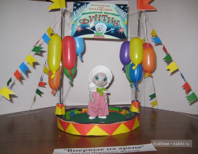 Пати "Фандом" в Санкт-Петербурге