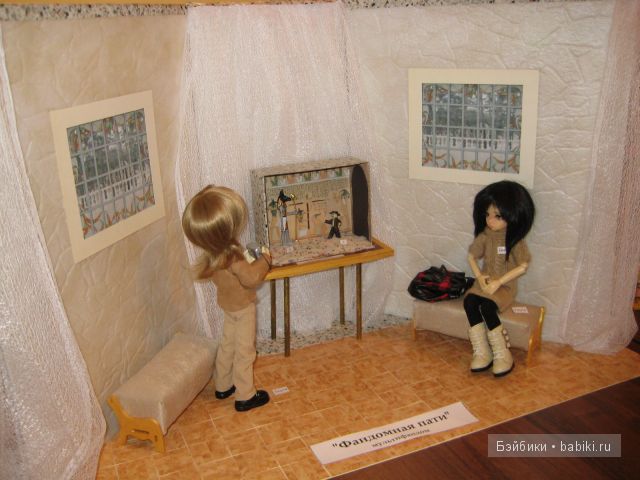 Пати "Фандом" в Санкт-Петербурге