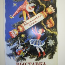 Праздники прошли, настроение осталось!