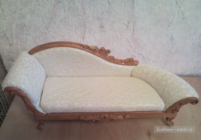 кушетка для куклы