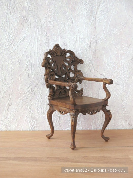 Шикарное резное кресло — Мебель для кукол и домиков: фото (фото 6)