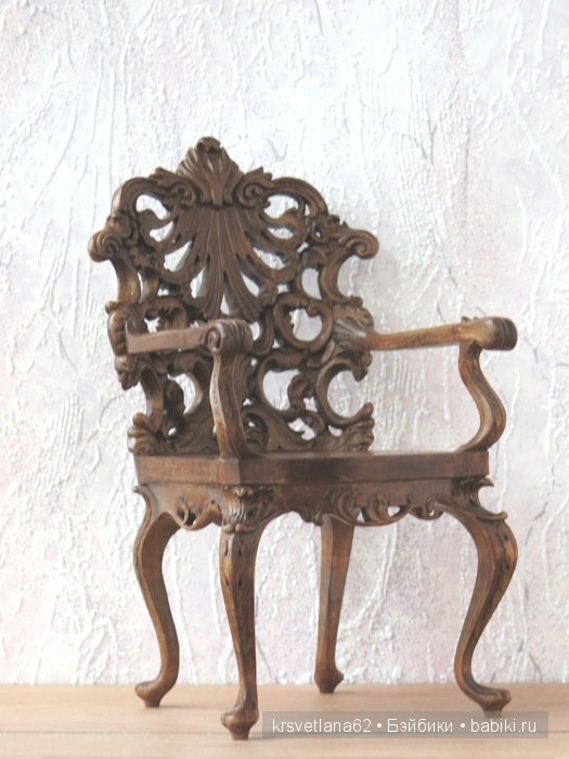 Шикарное резное кресло — Мебель для кукол и домиков: фото (фото 8)